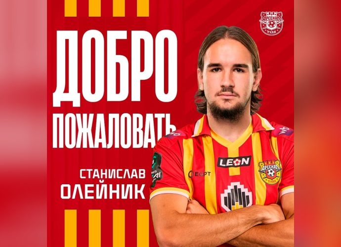 «Арсенал» подписал молодого защитника