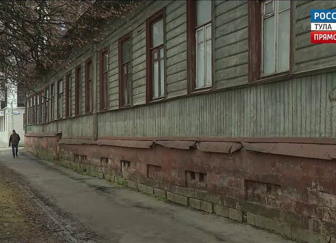 Сохранить нельзя снести: памятник архитектуры в Туле признан аварийным