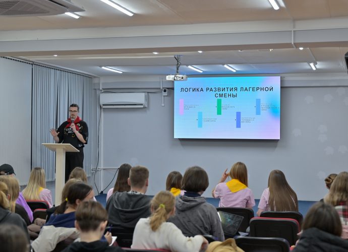 Вожатых во всей России начнут готовить по единой системе с 2026 года