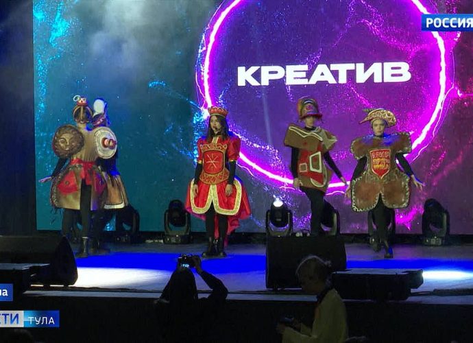 В Туле состоялся форум «Молодёжь – будущее России!»