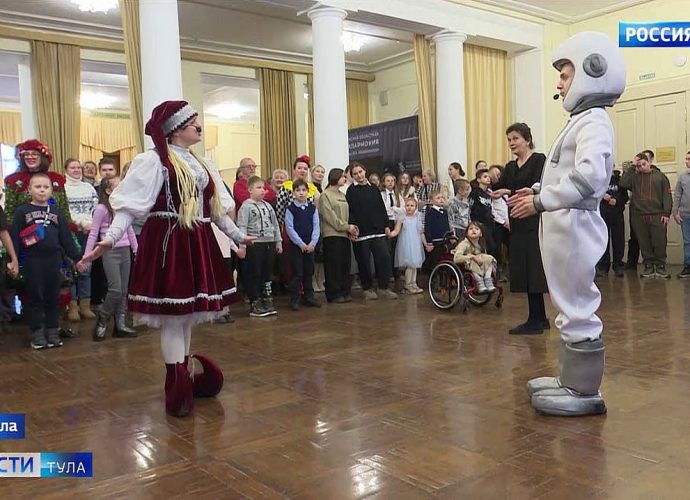 В Тульской филармонии прошли представления для детей с особенностями здоровья