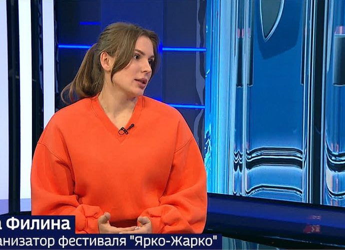 В Туле пройдет фестиваль для детей и родителей «Ярко-Жарко»