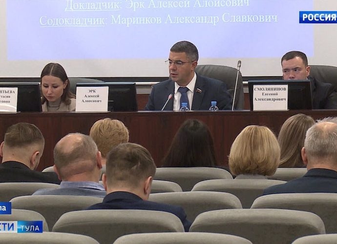 Тульская городская Дума приняла бюджет на три года