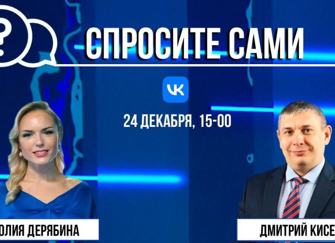 В гостях программы «Спросите сами» директор ГОУ ТО «Яснополянский образовательный комплекс им. Л. Н. Толстого» Дмитрий Киселев и специалист по связям с общественностью Никита Горбенко.