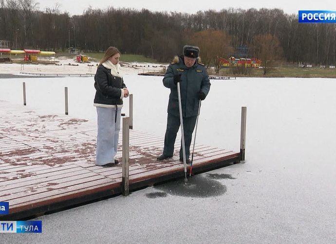 Инспектор ГИМС проверил толщину льда на водоёме в Центральном парке