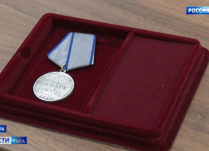 В Туле медаль «За отвагу» красноармейца Анисима Путыкина передана родственникам бойца