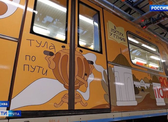 Тульские «Вести» стали пассажирами тульского поезда: репортаж из Московского метрополитена