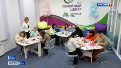 Мой семейный центр