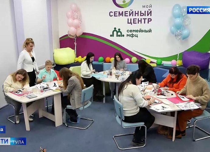 Мой семейный центр