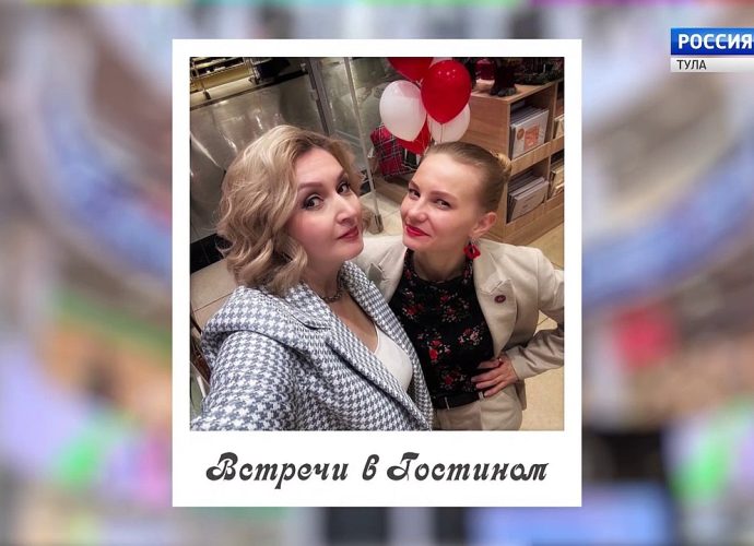 Встречи в «Гостином»: Екатерина Олейник