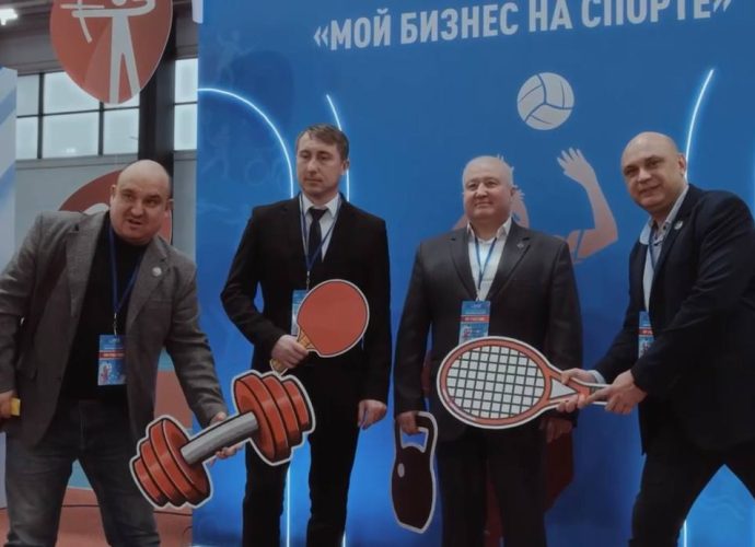 В Туле состоялся первый межрегиональный форум «Мой бизнес на спорте».