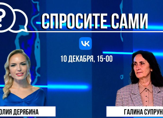 Галина Супрун
