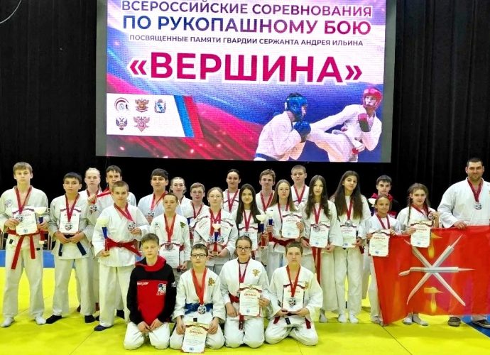 Тульские рукопашники – вторые на Всероссийских соревнованиях «Вершина»