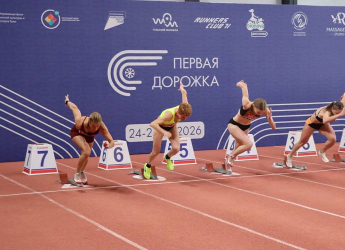 В Туле стартовал легкоатлетический забег «Первая дорожка»