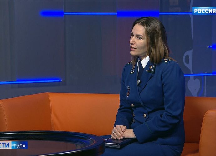 Старший помощник прокурора Тульской области по взаимодействию со СМИ и общественностью Ирина Бацейкина