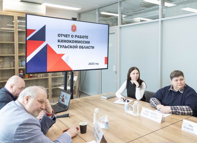 Тульская область остаётся привлекательной площадкой для киносъёмок
