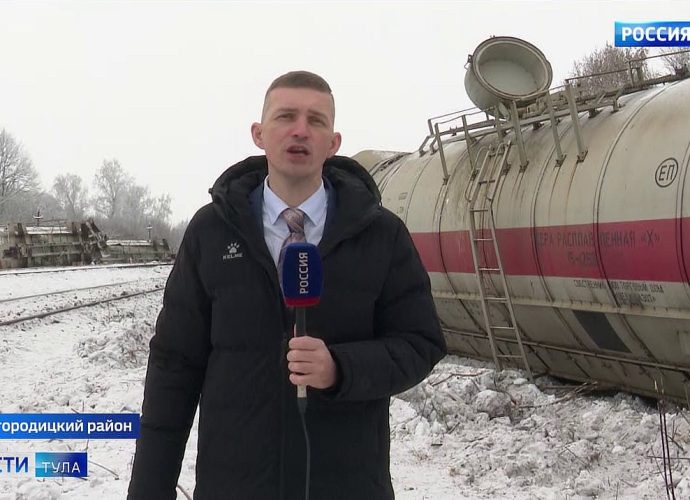 В Богородицком районе цистерны сошли с рельсов: тульские «Вести» побывали на месте ЧП