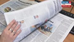 День печати: тульские «Вести» заглянули в редакции газет День печати: тульские «Вести» заглянули в редакции газет