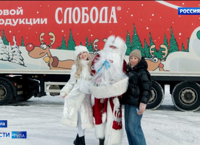 Компания ЭФКО разыграла в Туле годовые запасы продукции