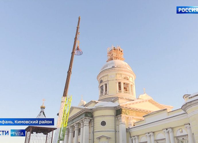 25 мая 2025 года в результате попадания беспилотника пострадал Никольский собор в поселке Епифань. Тогда загорелось подкрестное яблоко, были повреждены оконные заполнения.