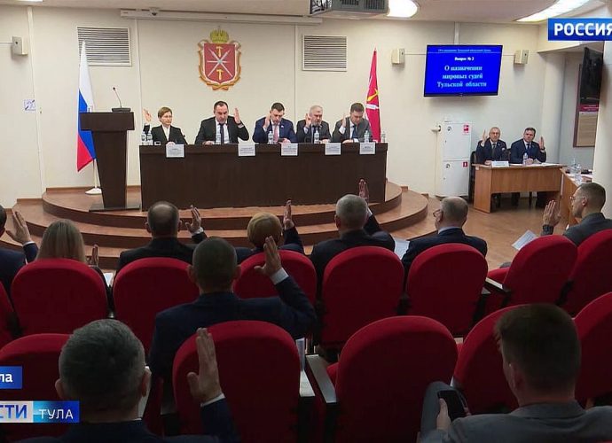 На первом заседании в году Тульская областная Дума приняла 11 законопроектов