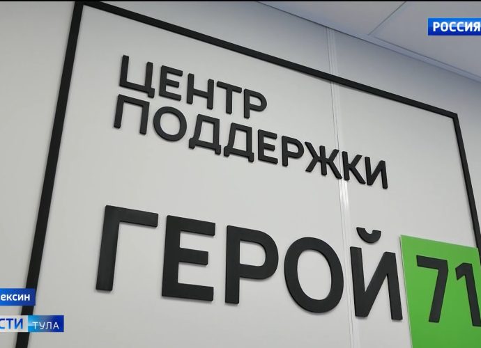 В парк-отеле «Шахтёр» торжественно вручили дипломы участникам первого потока образовательной программы «Построй карьеру в органах власти и на ведущих предприятиях региона» проекта «Герой71».