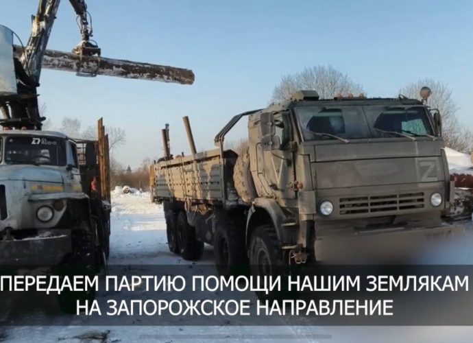 Тульским бойцам СВО на Запорожском направлении отправили гуманитарную помощь