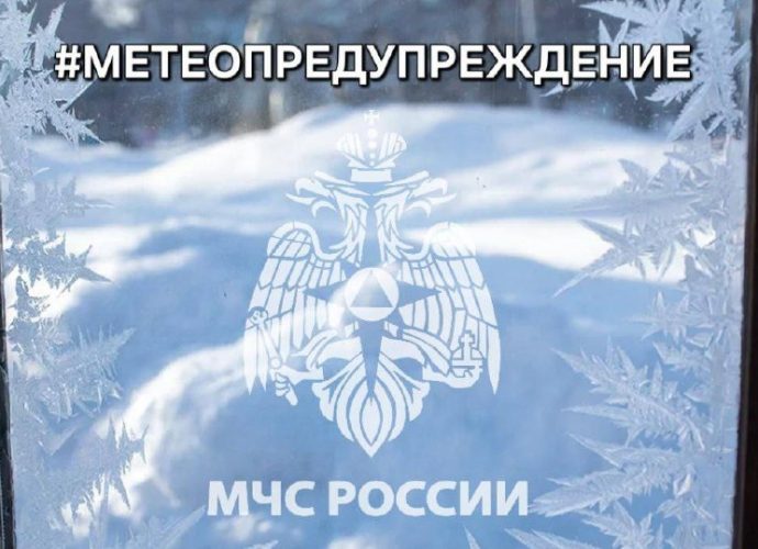По прогнозу Тульского гидрометцентра, 23 января в регионе ожидается значительное понижение температуры.