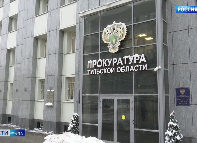 «Любить Родину - это не берёзки целовать». Как в Туле отметили День работника прокуратуры