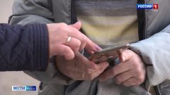 В Тульской области можно закрыть больничный через мессенджер