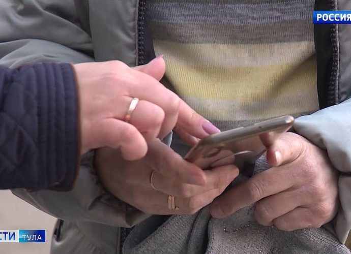 В Тульской области можно закрыть больничный через мессенджер