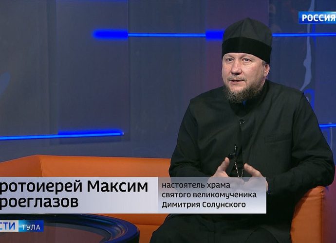 Протоиерей Максим Троеглазов: Ныряния в прорубь не смывают грехи