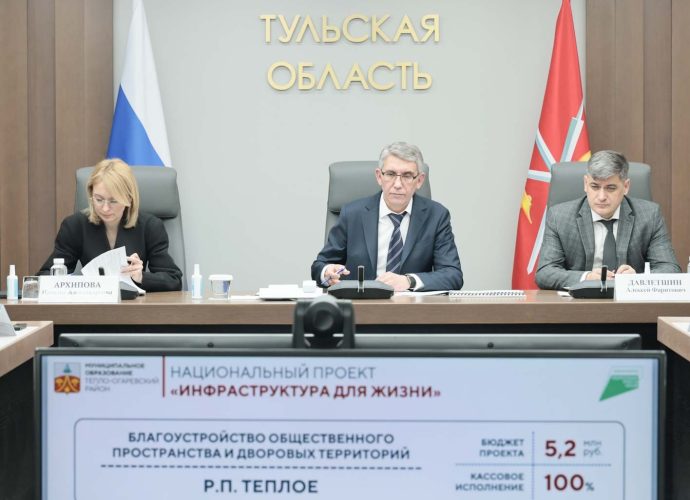 13 февраля губернатор Тульской области Дмитрий Миляев провел рабочую встречу с главой администрации Тепло-Огаревского района Романом Поповым.