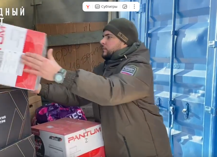 Все для Победы71: Тульская гуманитарная помощь прибыла бойцам