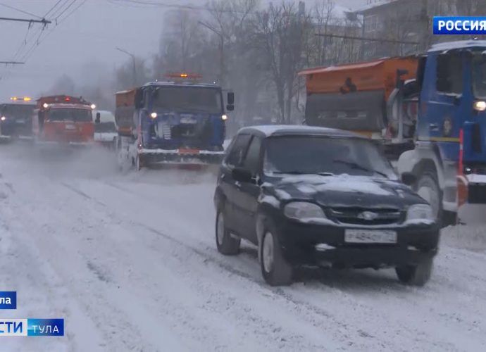 Госавтоинспекция Тульской области обратилась к участникам дорожного движения в связи с ухудшением погоды. 