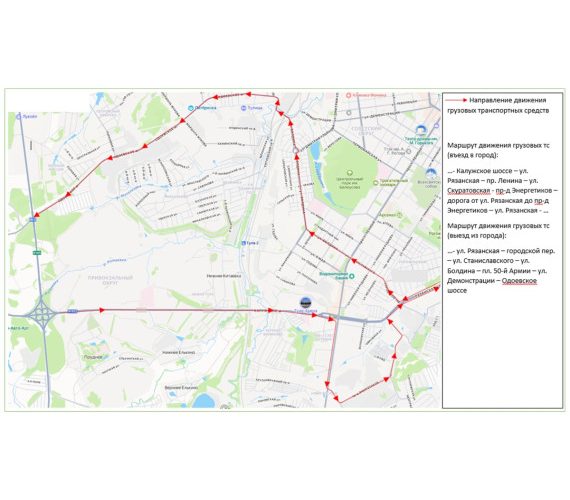 В ночное время с 13 по 23 февраля по улице Рязанской под Орловским путепроводом будет ограничено движение всех видов транспорта.