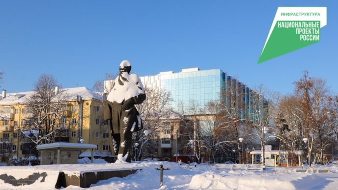 В Туле стартовал сбор заявок от жителей для определения общественных пространств, которые будут благоустроены в 2027 году в рамках нацпроекта «Инфраструктура для жизни».