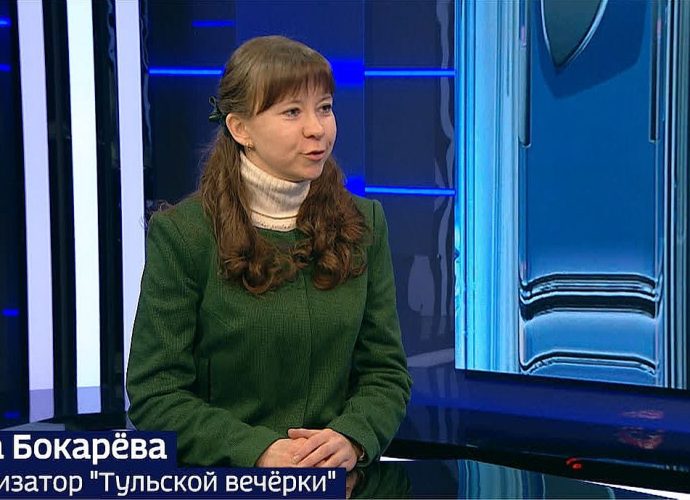 «Тульская вечерка»: в Центре семейной истории возрождают традиции