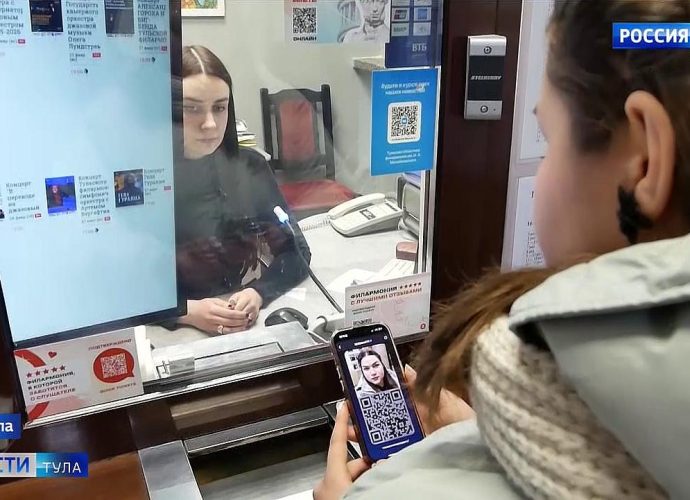 Телефон вместо документов: как в Туле работает цифровой ID для льгот и покупок