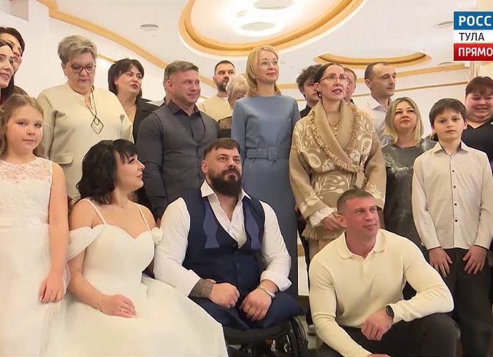 Сила любви и сила жизни: в Туле зарегистрировали брак Евгений и Маргарита Ивановы