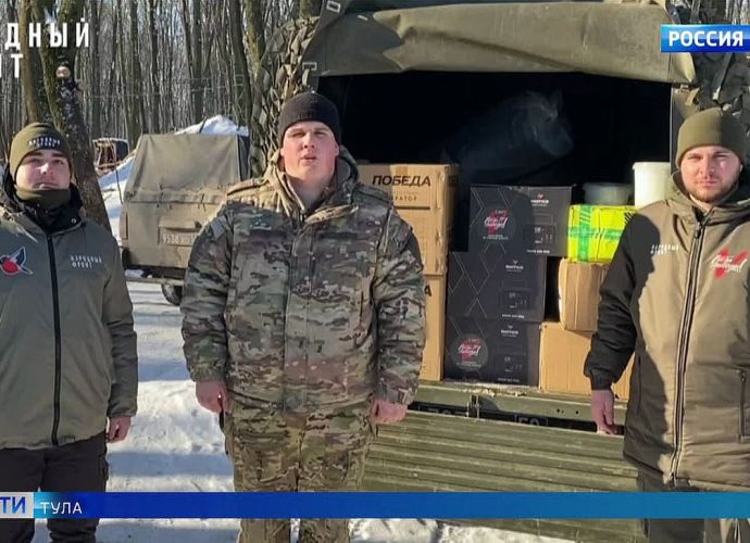 Команда тульского ОНФ отправила очередную партию гуманитарной помощи военным