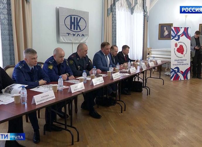 Чем занимается тульская Общественно-наблюдательная комиссия?