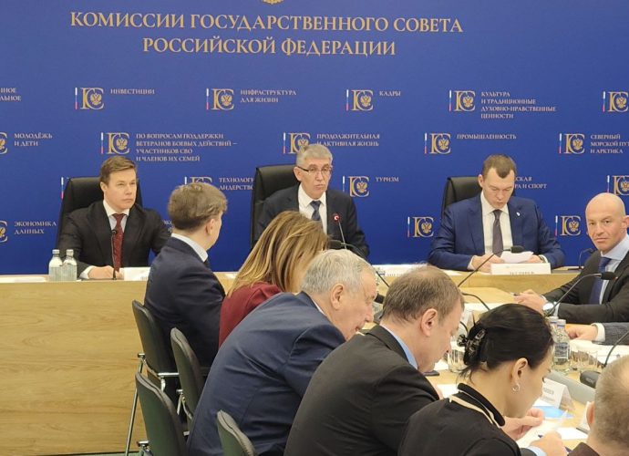 Дмитрий Миляев провел заседание рабочей группы комиссии Госсовета по направлению «Физкультура и спорт»