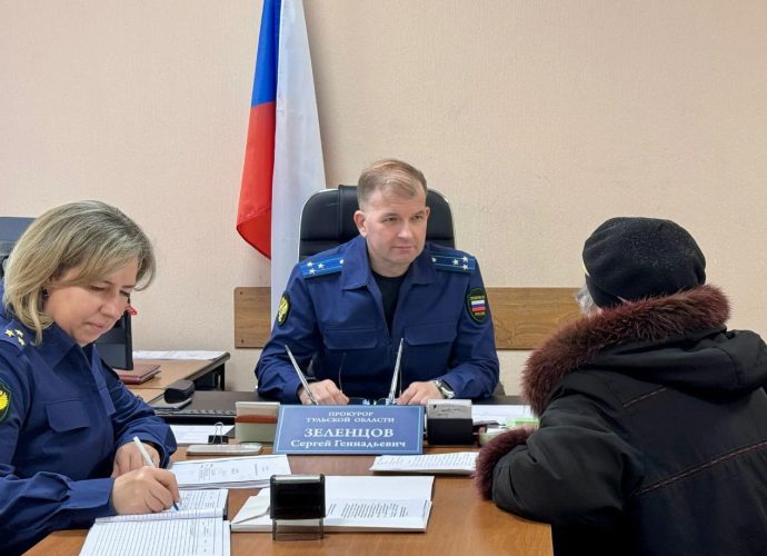 Прокурор Тульской области провёл выездной приём граждан в двух районах