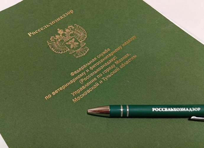 Владелец 34,71 гектара земли в Чернском районе проигнорировал предписание Управления Россельхознадзора по городу Москва, Московской и Тульской областям.