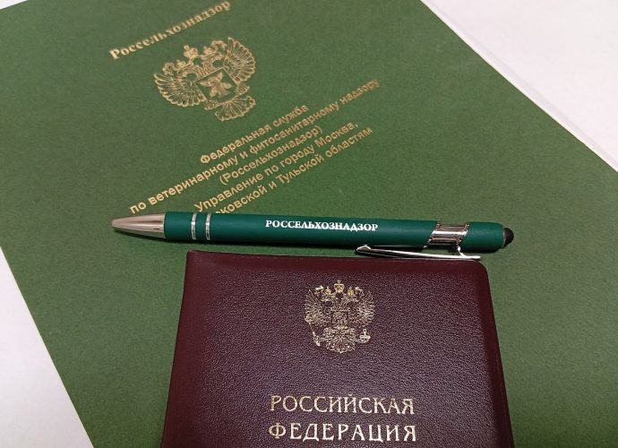 Собственницу заброшенного поля в Ленинском районе оштрафовали за невыполнение предписания Россельхознадзора