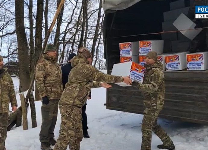 Тульские бойцы в зоне СВО получили подарочные наборы и письма от школьников