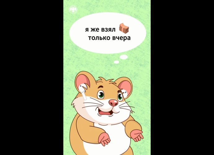 Банк России выпустил вторую серию мультика о финансовой грамотности «Изи деньги»