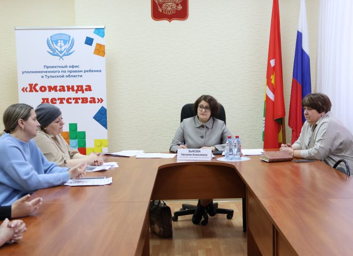 В Новомосковске по инициативе детского омбудсмена создадут консилиум для защиты прав детей