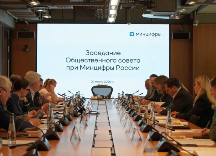 В Минцифры России прошло заседание Общественного совета, где обсудили регулирование искусственного интеллекта, подготовку журналистов и поддержку ветеранов СВО.